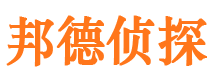 昌乐捉小三公司